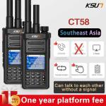 2pcs CT58 Analog network dual mode radio 4g Ltd Poc global long range Walkie-talk