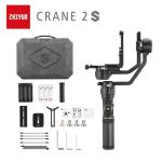 Zhiyun Crane 2S 3-Axis Gimbal Stabilizers